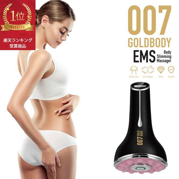 PIDE パイド 美顔器007 美身器007 GOLD BODY ゴールドボディ LED キャビテーション EMS 美顔器 リフトアップ たるみ  ほうれい線 マッサー｜au PAY マーケット