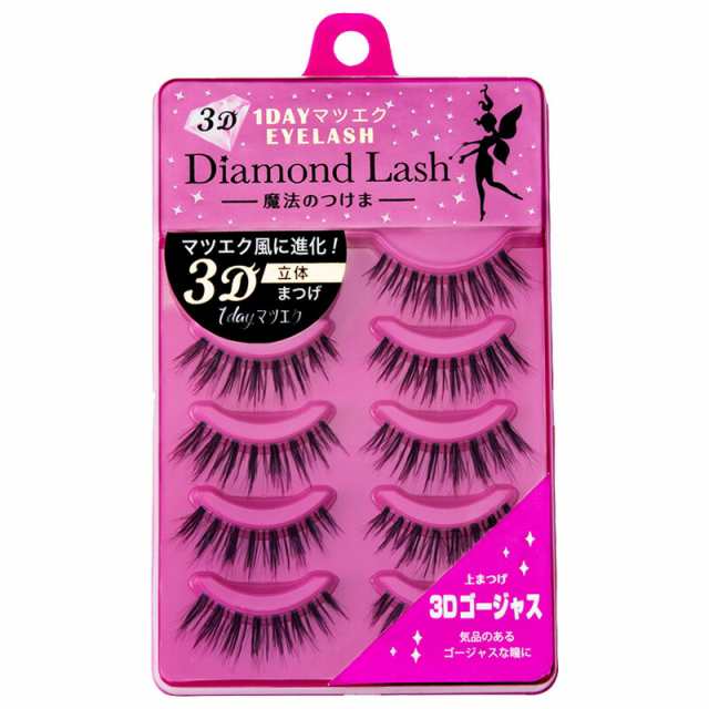 3個セット ダイヤモンドラッシュ Diamond Lash つけまつげ アイ