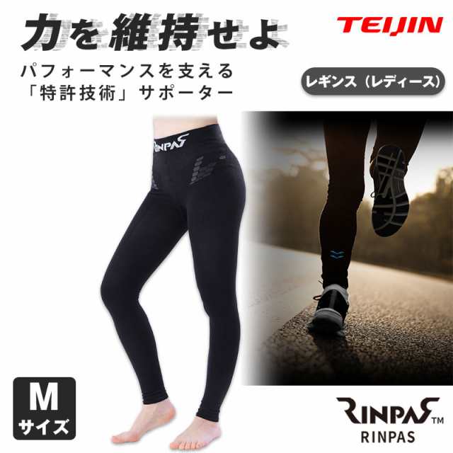 待望 テイジン BODY ACTIVE レギンス サポ－タ－ Ｍ 1個 zlote-arkady.pl