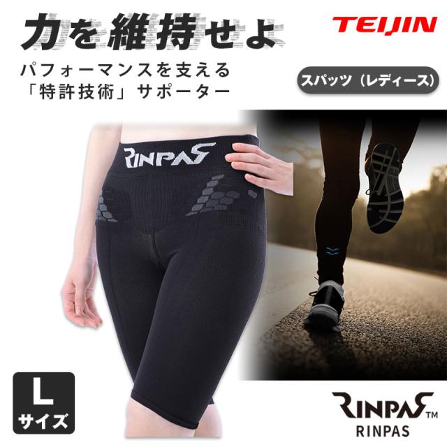 RINPAS リンパス スポーツ ショート 着圧レギンス レディース L ブラック スポーツタイツ レギンス スパッツ 着圧サポーター 速乾 吸水 ハニカムテーピング構造 パフォーマンス向上 SSC