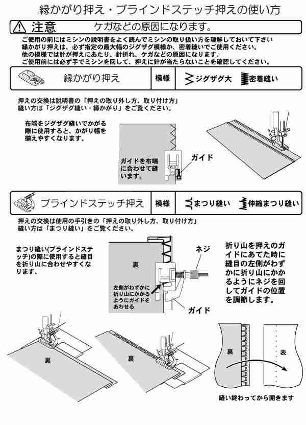 シンガーミシン アタッチメント - ecommerceexperts.com.br