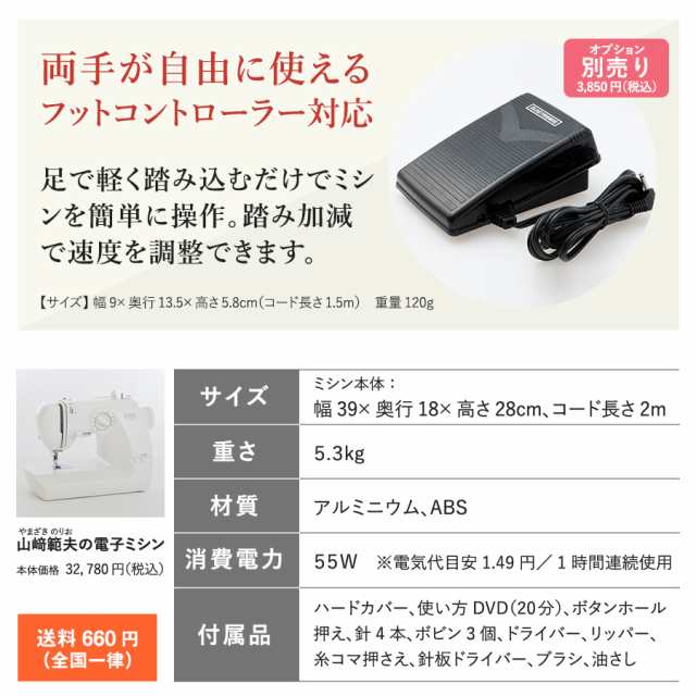 おすすめ 糸こま押え 糸コマ 糸立て棒 アックスヤマザキ 山崎範夫の