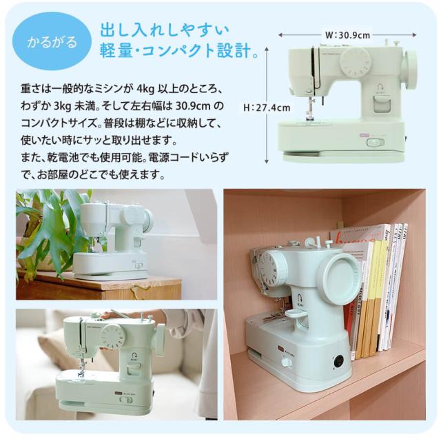 Sewing machine axe yamazaki fl-20 AXE YAMAZAKI FL-220 電動ミシン