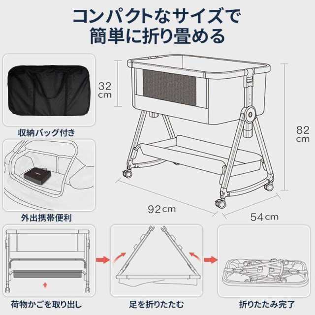 2022最新モデル 添い寝 ベビーベッド ミニ 持ち運び 折りたたみ SGS