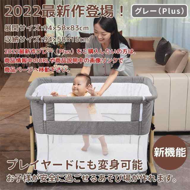 2022年購入 ZOOBLY 移動式ベビーベッド 添い寝ベッド - ベビー家具