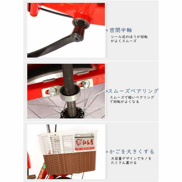 インチ三輪自転車 大人用 高齢者用 三輪車 座席高さ調節可能 ア