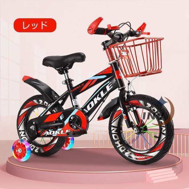 自転車 男の子 20インチ - 自転車本体