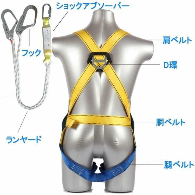 フルハーネス 安全帯 2丁掛け 墜落制止用器具 ツインランヤード [落下