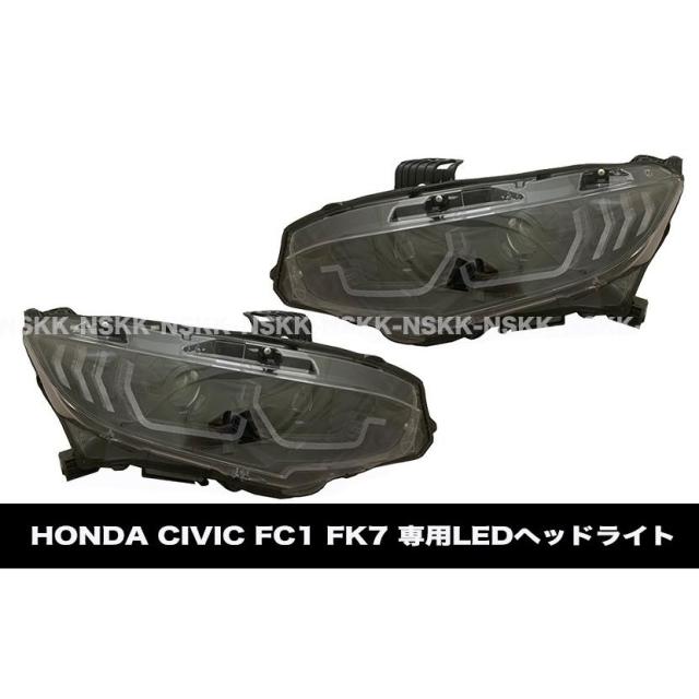 【流れるウィンカー）HONDA ホンダ Civic シビック FC1 FK7 LED リング プロジェクターヘッドライト ブラック シーケンシャルウィンカーの通販は 77,000円