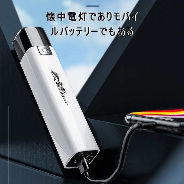 led 懐中電灯 小型 軍用 強力1000ルーメン 超高輝度 ledライト USB充電式ハンディライト ミニ 防水 防災 地震 停電対策 携帯に充電が 可能の通販はau PAY マーケット - YTK Shop | au PAY マーケット－通販サイト