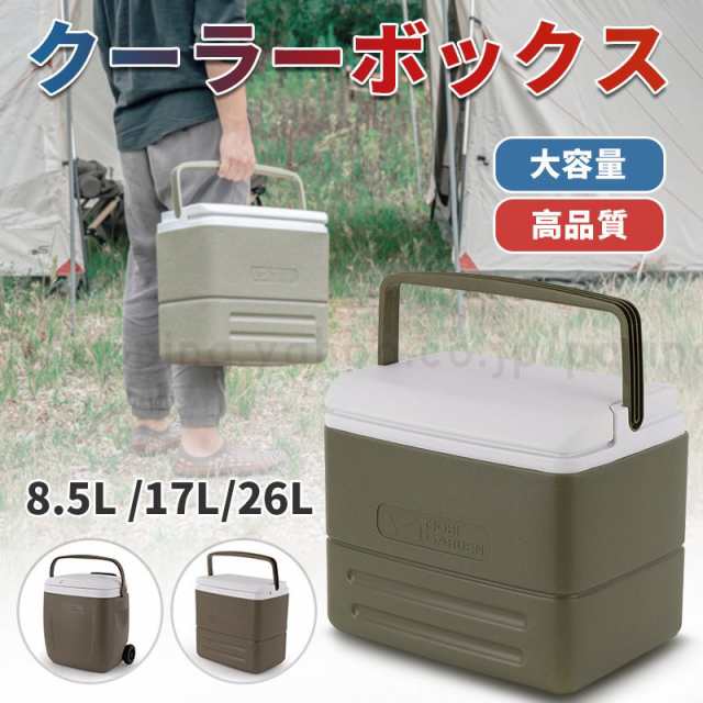 クーラーボックス8.5L 野外 小型 /大容量 8.5L品質保証 保冷力 保温力 