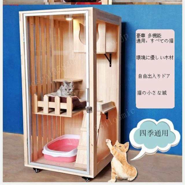 人気商品 豪華２層ネコハウス 別荘 猫部屋 繁殖 アパート自由出入り