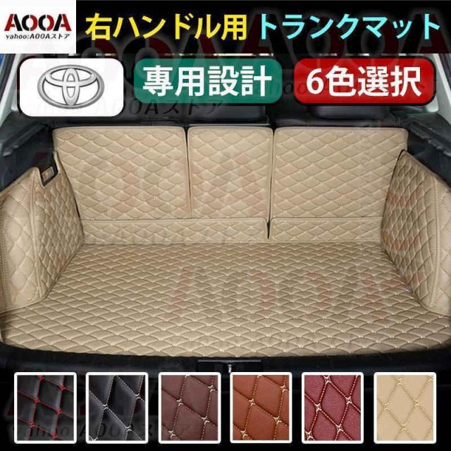 トランクマットトヨタ ハリアー 80系 カーゴマット Harrier 80系 ラゲッジマット カーゴマット フルセット内装パーツカー アクセサリー 耐摩擦 耐汚れの通販は 8,449円