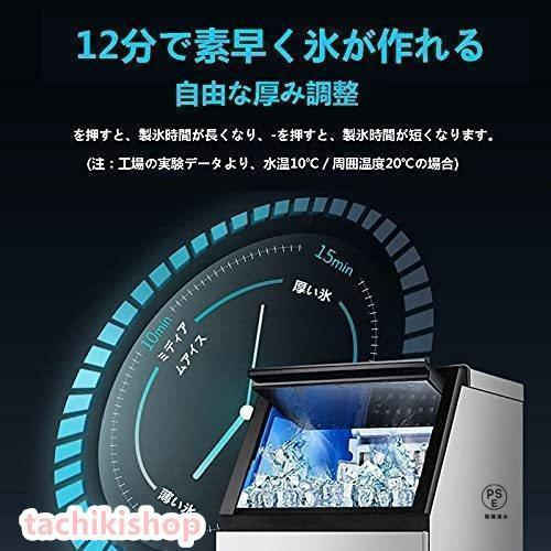 110V業務用製氷機 自動製氷機 空冷式、自立型製氷機 パック拡張製氷機 家庭用商業用 パーティーギャザリング、レストラン 製氷機_1
