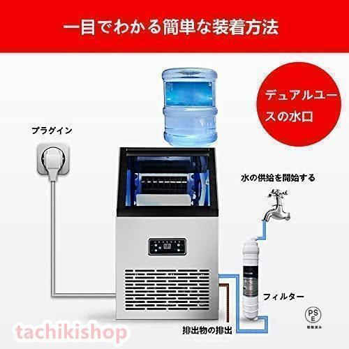 110V業務用製氷機 自動製氷機 空冷式、自立型製氷機 パック拡張製氷機 家庭用商業用 パーティーギャザリング、レストラン 製氷機_2