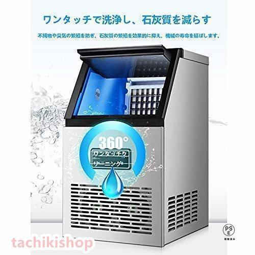 110V業務用製氷機 自動製氷機 空冷式、自立型製氷機 パック拡張製氷機 家庭用商業用 パーティーギャザリング、レストラン 製氷機_6