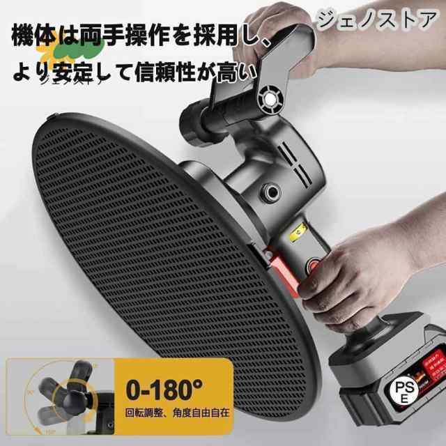 充電式トロウェル V ウォールサンダ 電気サンダー セメント コードレス ポリッシャー モルタル コンクリート研磨機 ハンドヘルド パワートロウェル