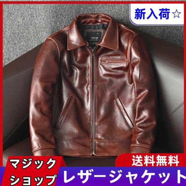新入荷☆ レザージャケット 牛革 シングルライダース 本革 革ジャン カウハイド カーコート バイクジャケット メンズファッションの通販は