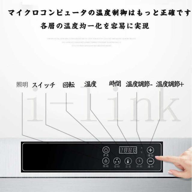 2022年 食品乾燥機 フードドライヤー 20層 タイマー機能付き ステンレス鋼製 智能温度制御 LCD 熱風循環ドライフルーツ ジャーキー 業務用 家庭用