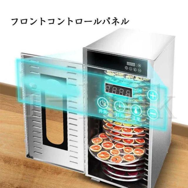 2022年 食品乾燥機 フードドライヤー 20層 タイマー機能付き ステンレス鋼製 智能温度制御 LCD 熱風循環ドライフルーツ ジャーキー 業務用 家庭用