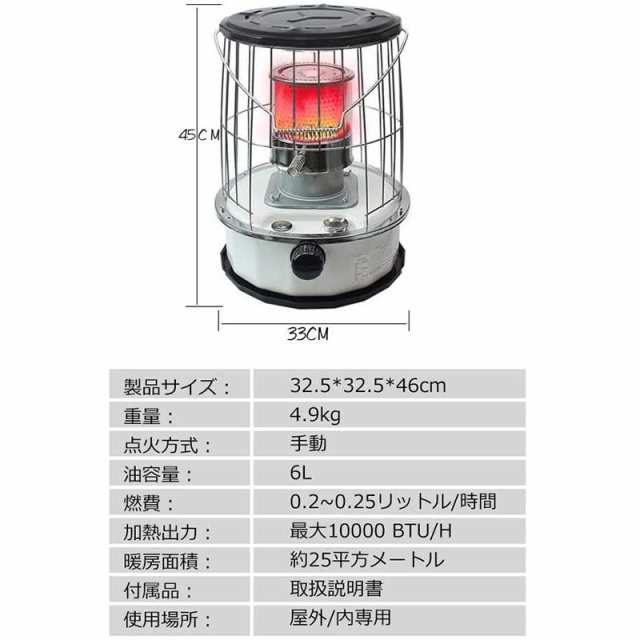 石油ストーブ 小型 省エネ ストーブ ヒーター 暖房器具 キャンプ 灯油