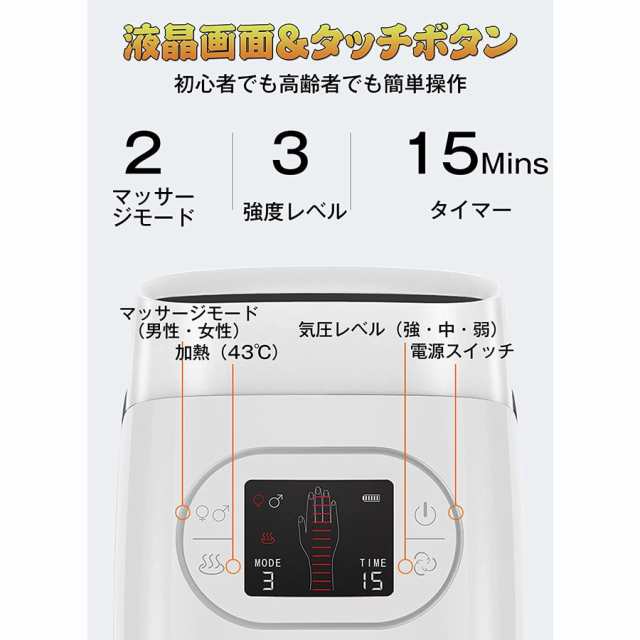 関節炎手根管鎮痛指のしびれのための電気電気ハンドマッサージャー