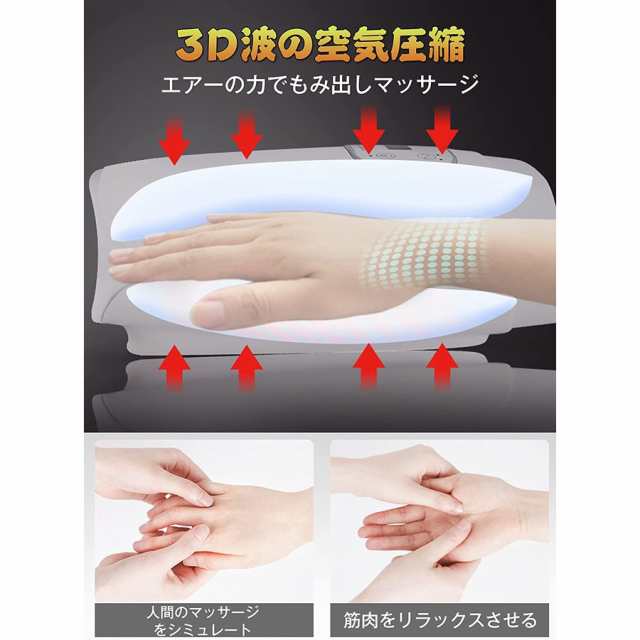 関節炎手根管鎮痛指のしびれのための電気電気ハンドマッサージャー
