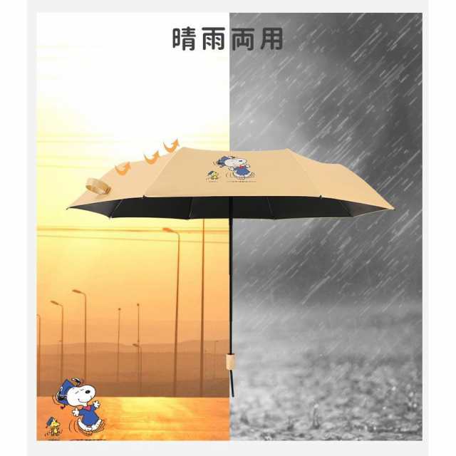 折り畳み傘 晴雨兼用 超軽量210g 日傘 100％遮熱 雨傘 子供 梅雨