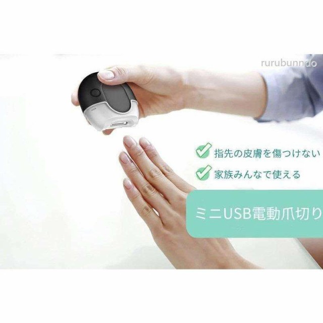 電動爪切り 足 爪切り 電動 介護 高齢者 足の爪 足用 充電式赤ちゃん 長時間 爪研ぎ コンパクト 電動ネイルケア 高齢者用 子供の通販はau Pay マーケット Ytk Shop