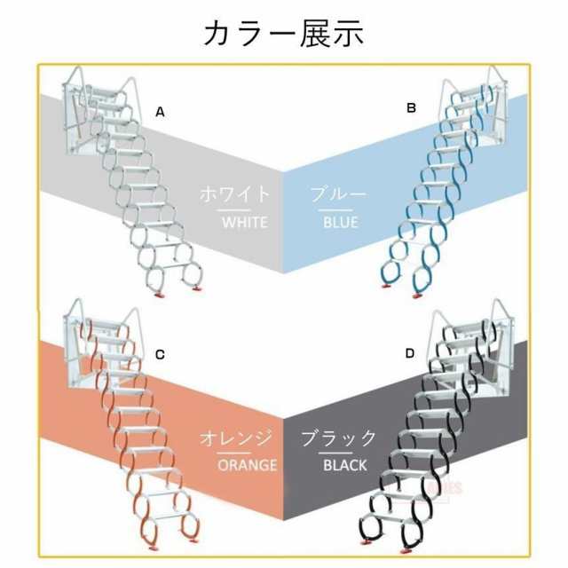 金属階段 ステップ 鋼 頑丈 はしこ 壁掛けタイプ 折り畳み可能 階段 