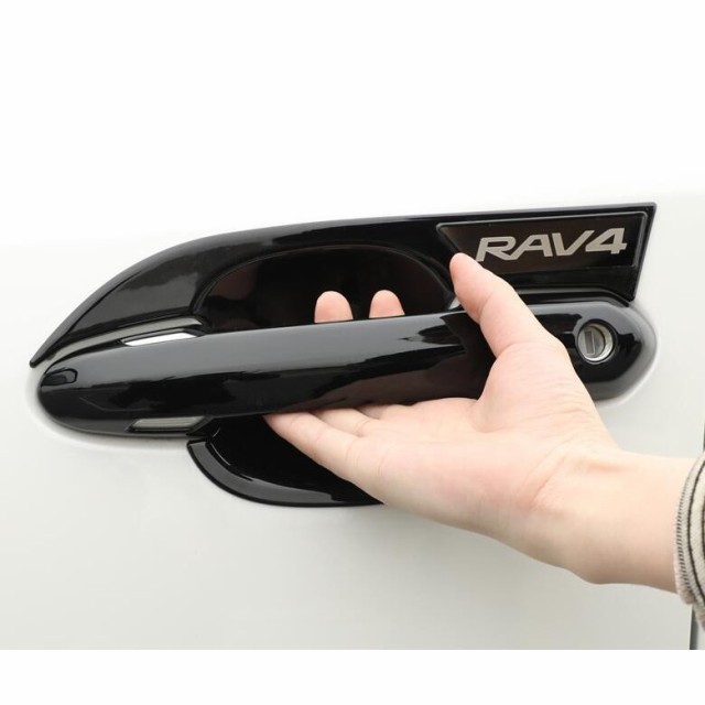 トヨタ 新型RAV4 50系 ドアハンドルプロテクター rav4 パーツ アクセサリー アウトサイトハンドルガーニッシュ ドアハンドルカバーの通販はau  PAY マーケット - YTK Shop | au PAY マーケット－通販サイト