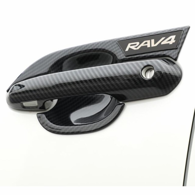 トヨタ 新型RAV4 50系 ドアハンドルプロテクター rav4 パーツ アクセサリー アウトサイトハンドルガーニッシュ ドアハンドルカバーの通販はau  PAY マーケット - YTK Shop | au PAY マーケット－通販サイト