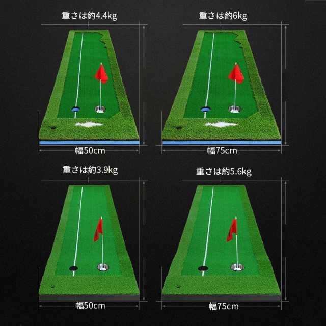 敬老の日 パターマット3m 室内 パター練習マット パター練習器具 練習
