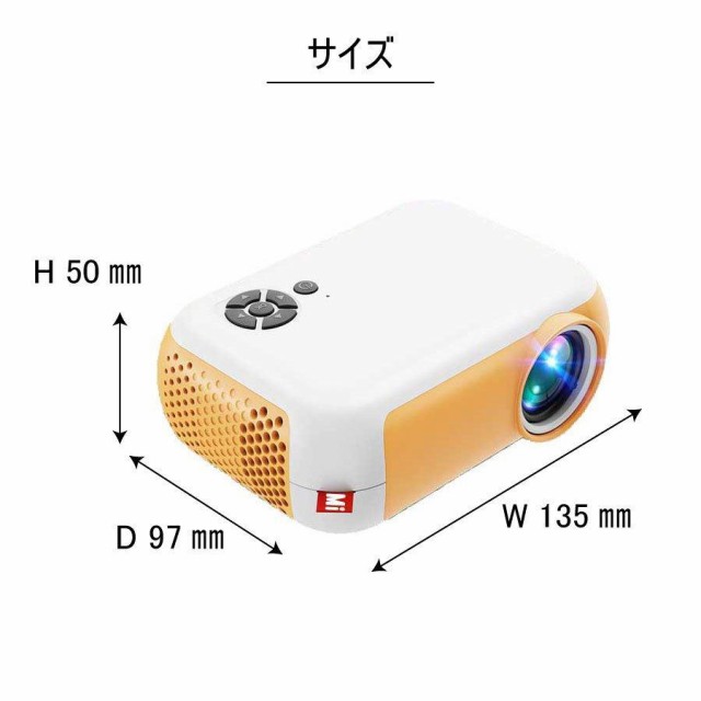 iPhone最新機種対応】 プロジェクター A10 小型 スマホ ミラーリング