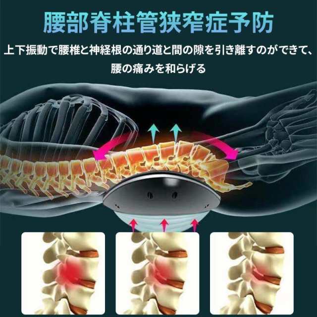 マッサージ器 腰 ふくらはぎ マッサージ器具 背中 腰痛対策 肩甲骨 仕事での腰の痛みやコリを解消 男女兼用 新年 クリスマス プレゼント ｜au  PAY マーケット