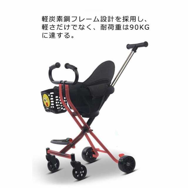 ベビーカー コンパクト 軽量 四輪車 折りたたみ おしゃれ 4輪 シングル