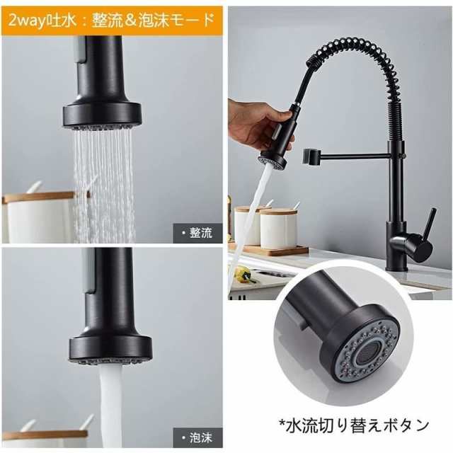 キッチン用水栓 すいせん 蛇口 混合栓 シングルレバー ハンドシャワー 台所混合水栓 VENTCY (伸縮ノズル仕様（黒）)の通販はau PAY  マーケット - YTK Shop | au PAY マーケット－通販サイト