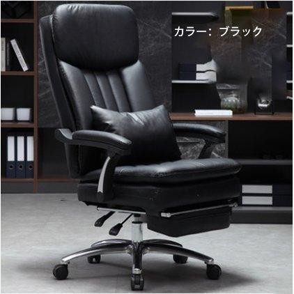 高級椅子 社長椅子 ビジネス 寝椅子 本革 背もたれ オフィスチェア