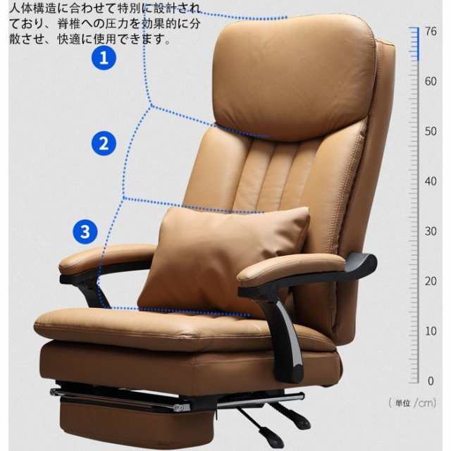高級椅子 社長椅子 ビジネス 寝椅子 本革 背もたれ オフィスチェア