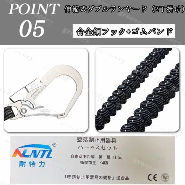 安全帯 新規格 フルハーネスセット 墜落制止用器具 ワンタッチバックル