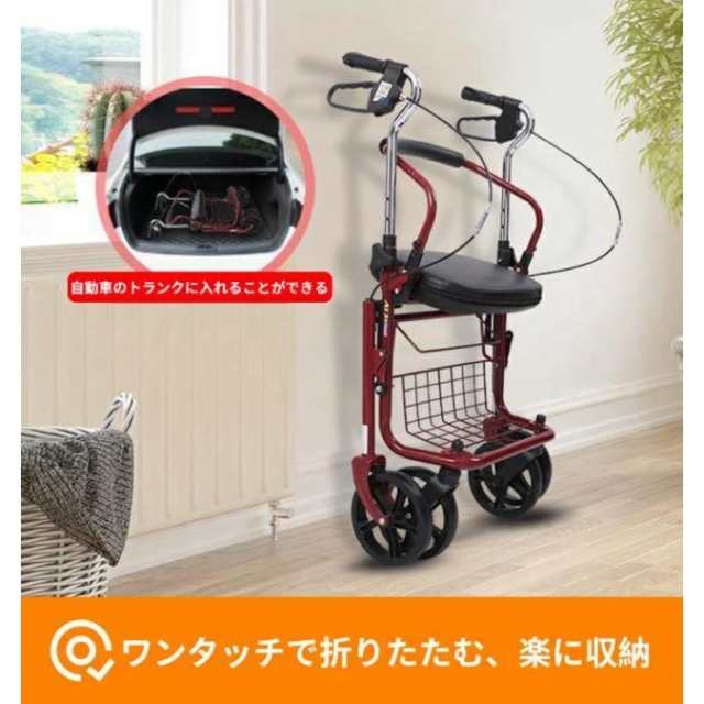 歩行器 介護 歩行車/手押し車 高齢者シニア/シルバーカー 介護用品