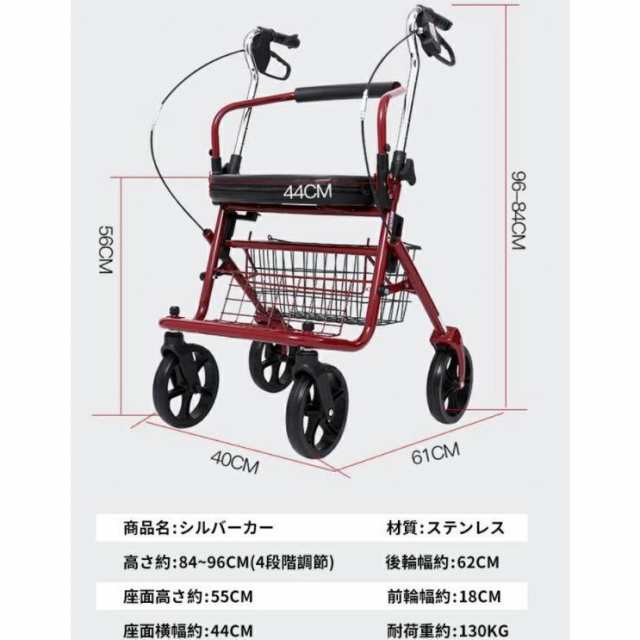 歩行器 介護 歩行車/手押し車 高齢者シニア/シルバーカー 介護用品