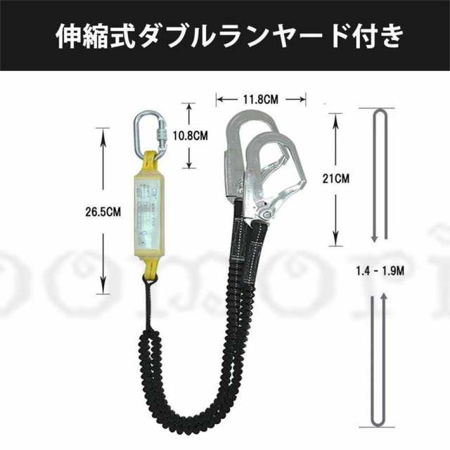 フルハーネス安全帯 新規格適用 安全帯 墜落制止用器具 ダブル