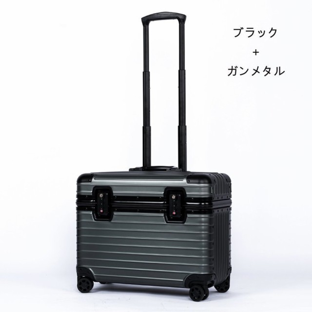 アルミ製スーツケース TSAロック搭載 機内持ち込み トランク アルミ