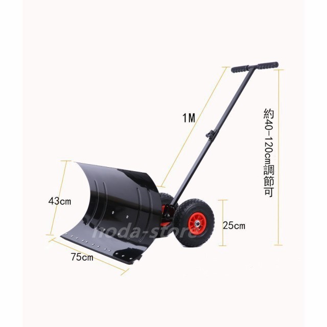 車輪付き ハンドプッシュ スノーショベル 大型 除雪装置 スノー