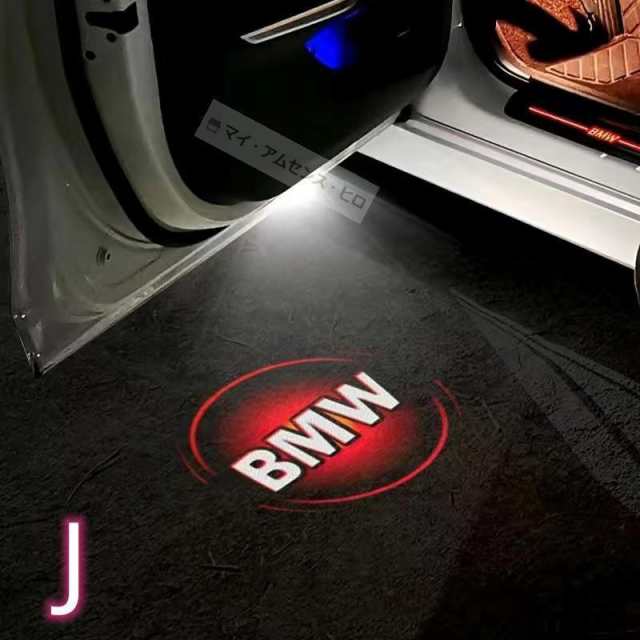 BMW LED HD ハイビジョン ロゴ プロジェクター ドア カーテシランプ