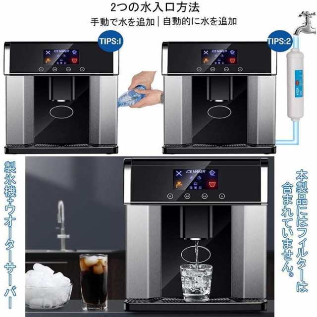 家庭用／業務用高速製氷機 卓上 自動製氷機 タンク容量1.8L 大容量 簡単操作 - 3