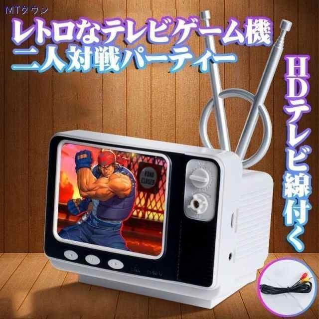 レトロゲーム機 - その他