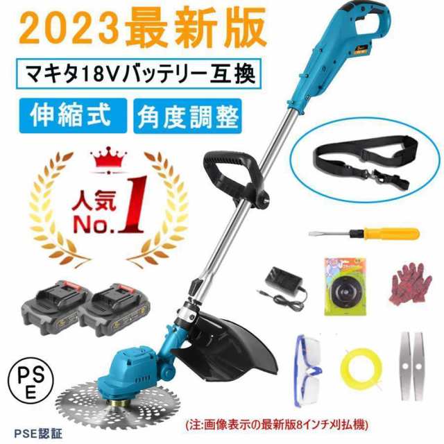 庭具 充電式刈り機 種類のブレード コードレス 草刈機 、2*21V バッテリー 草刈り機、 90° 角度調整 伸縮 軽量 長さ調整 電動草刈 - 1