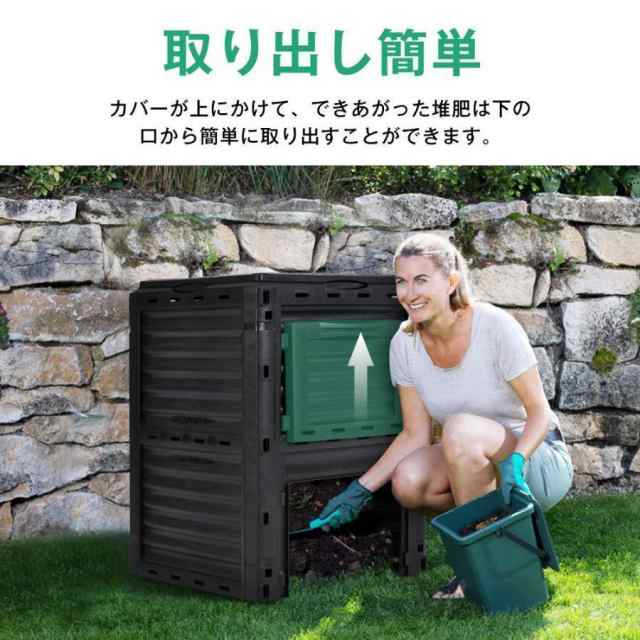 ☆コンポスト250L 生ごみ処理機 コンポスター 堆肥 容器 大型コンポスト 生ごみ処理機 コンポスター 大型 家庭用 家庭菜園 栽培の通販はau  PAY マーケット - YTK Shop | au PAY マーケット－通販サイト